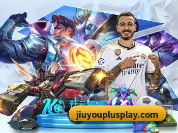 九游娱乐 APP